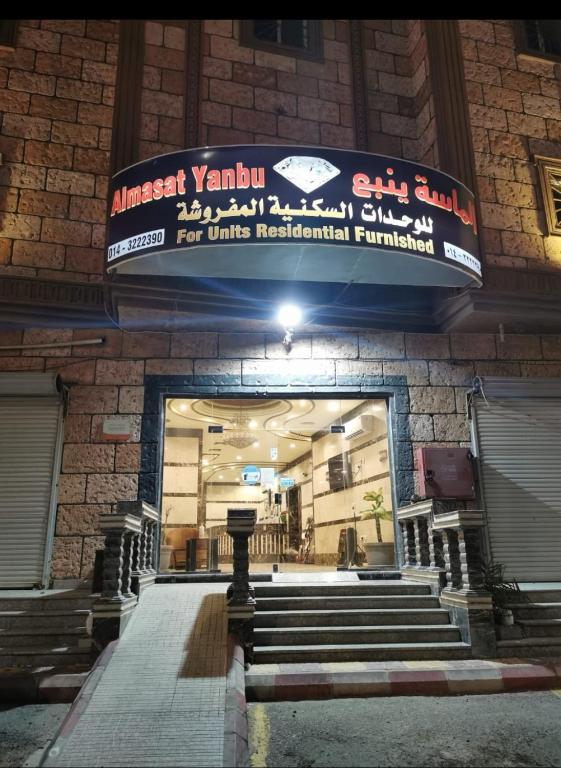 Al Masa Furnished Units Yanbu 2 — Hotel in Yanbu