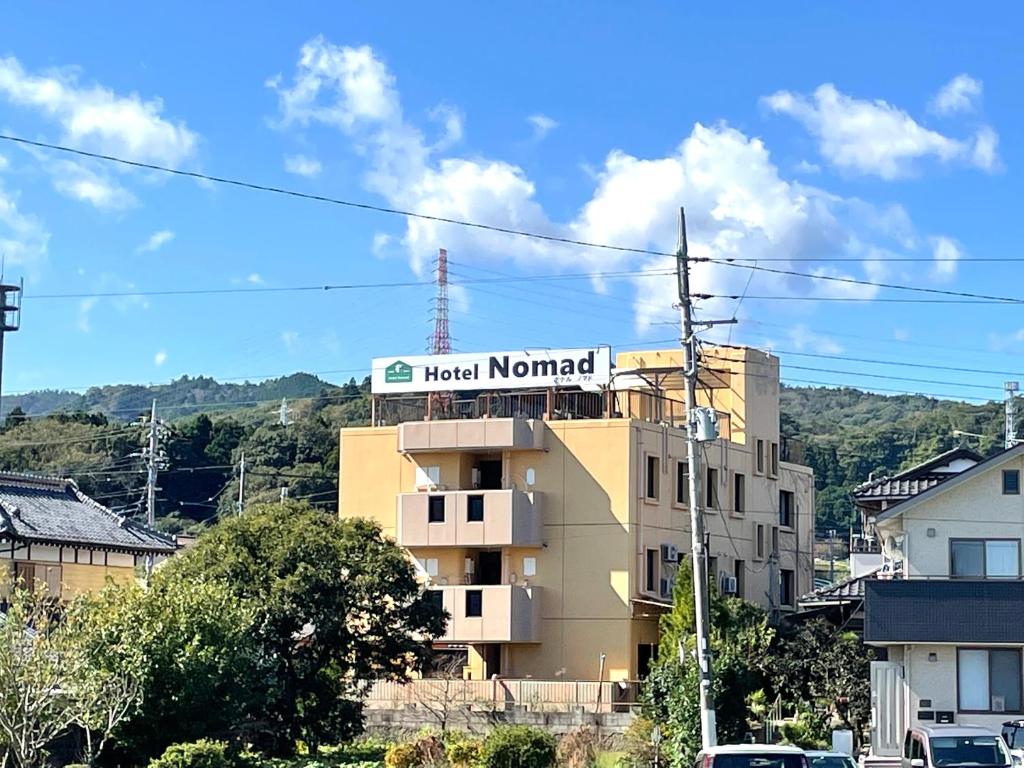 ホテルノマド日立 — Hotel in Hitachi
