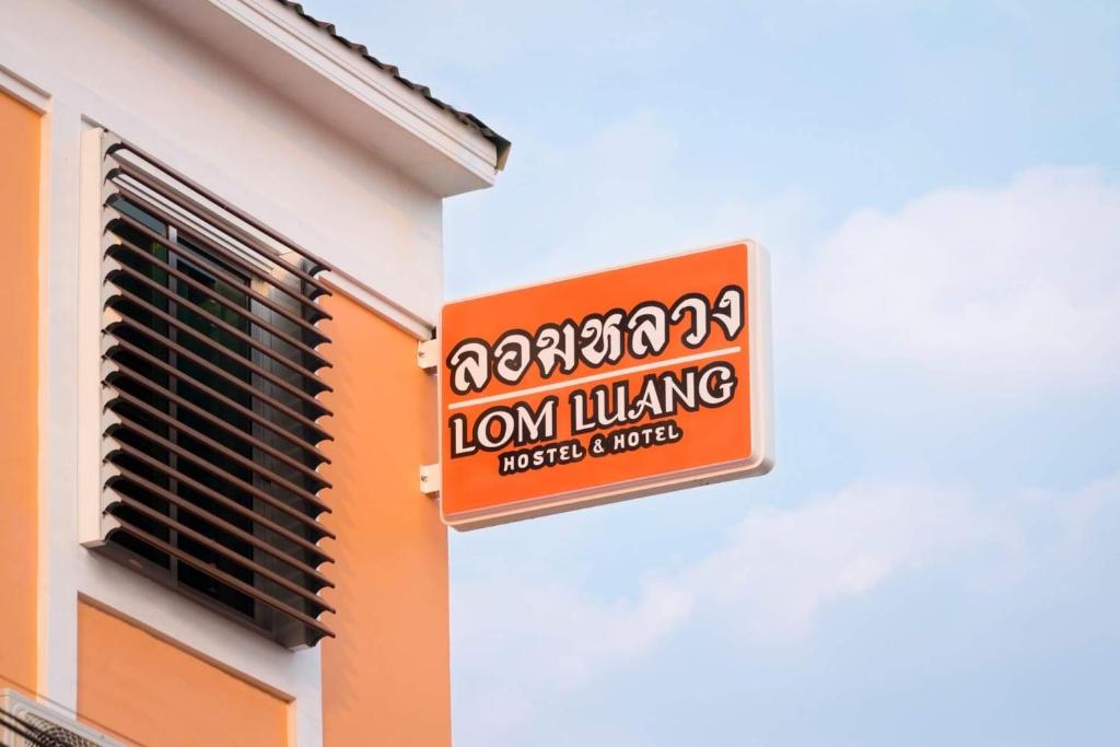 Lomluang hostel&amp;hotel — Hotel in Nan