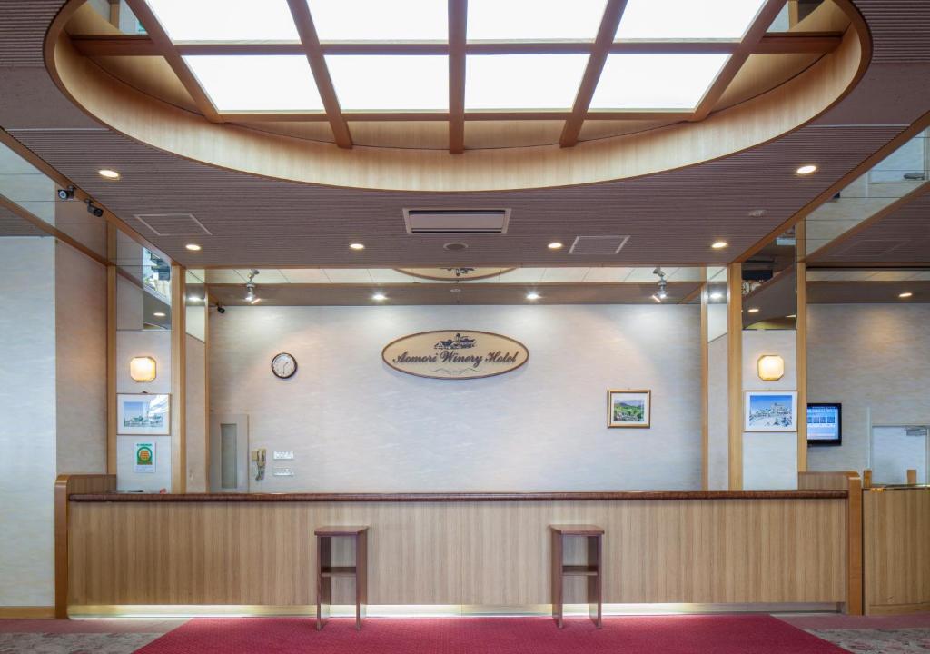 Lobby, Aomori Winery Hotel in Owani