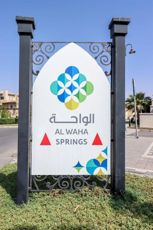 Mabaat - Al Waha 7 - 338 photo
