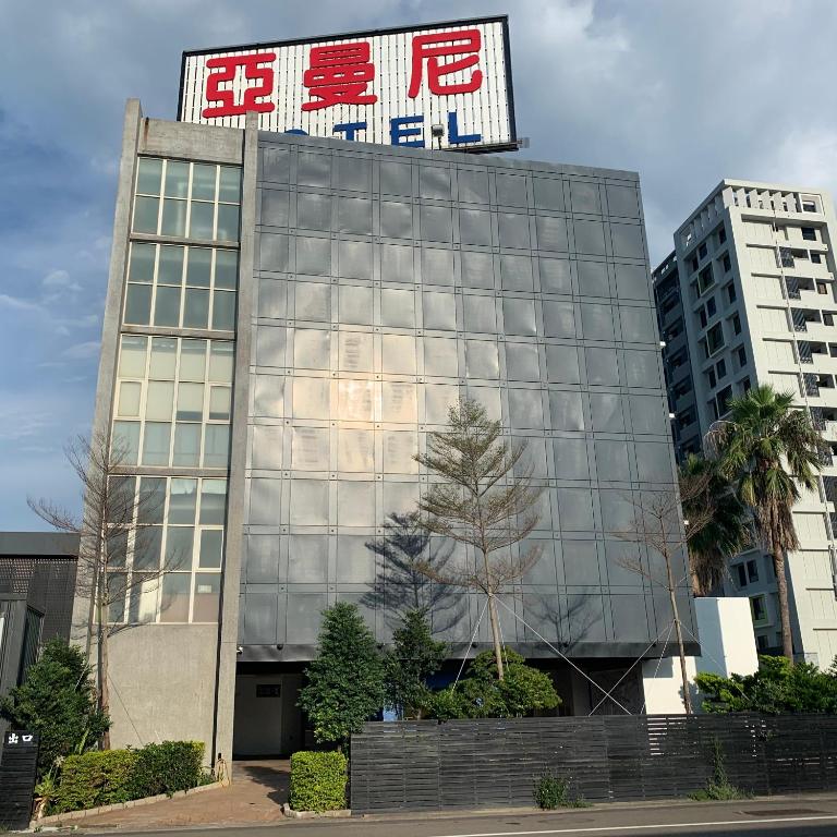 外觀