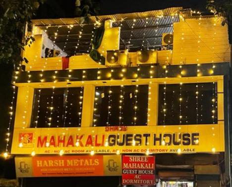 Shree Mahakali Guest House &amp; Dormitory — Hotel in Ahmedabad