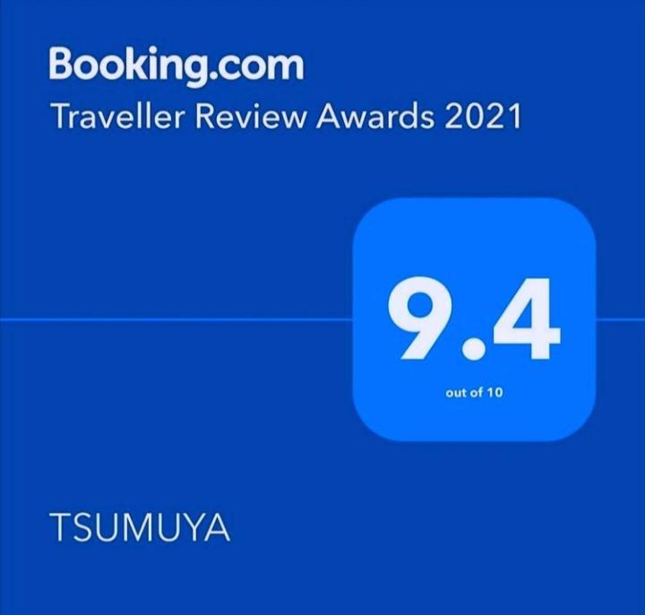 TSUMUYA — Hotel in Naoshima