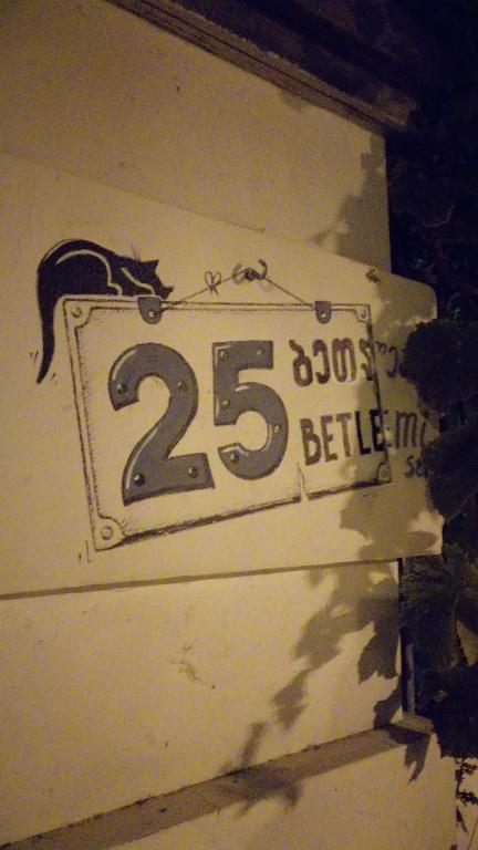 Betlemi25 photo