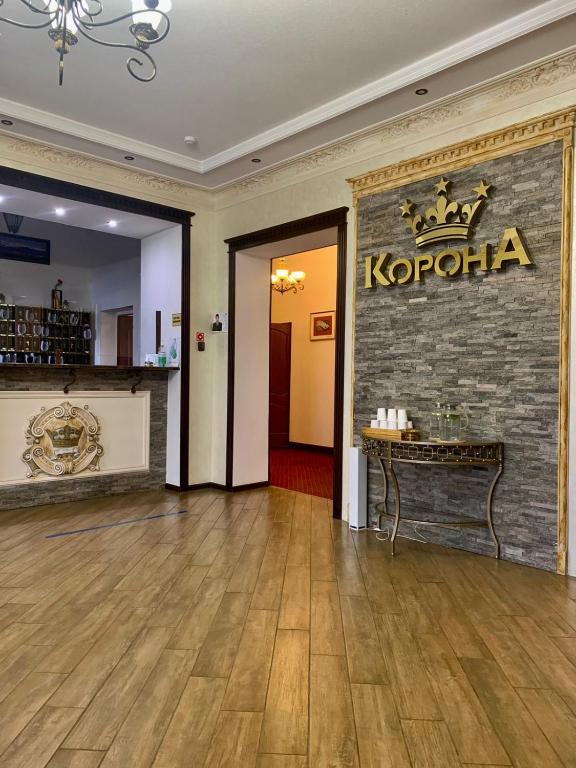 Korona — Hotel in Nalchik
