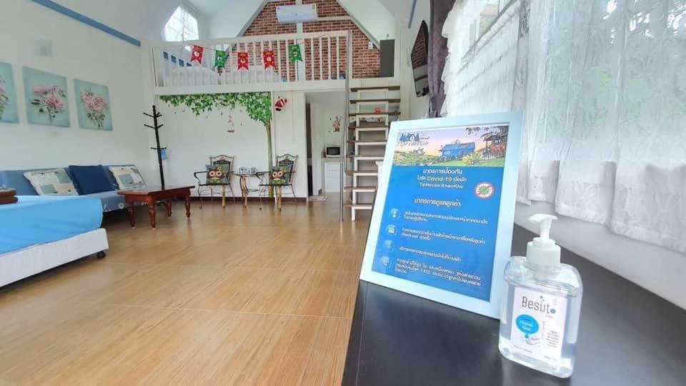 Tip House photo
