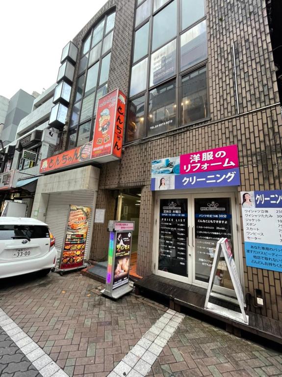 54Journey 東京赤坂ホステル — Hotel in Tokyo