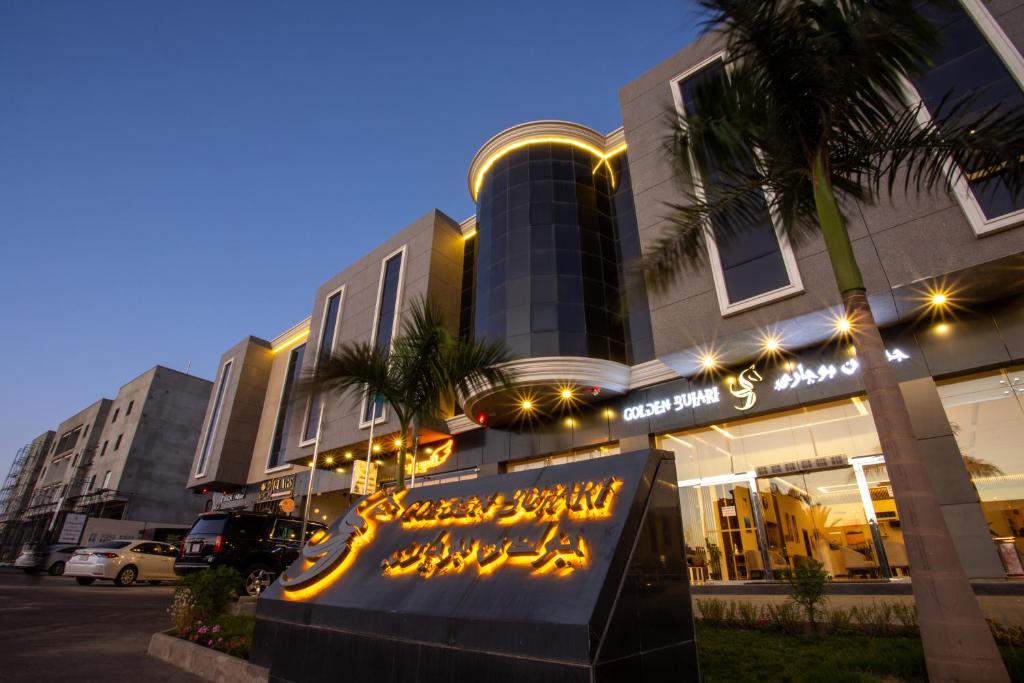 Golden Bujari Hotel-Diyafa جولدن بوجاري الضيافه — Hotel in Khamis Mushayt