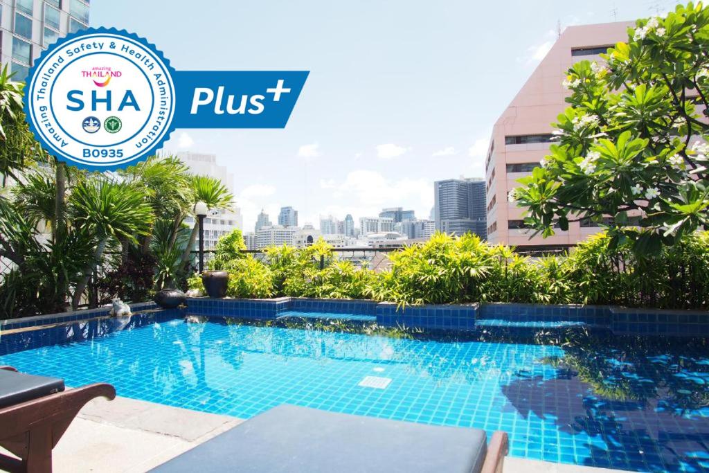 สระว่ายน้ำ