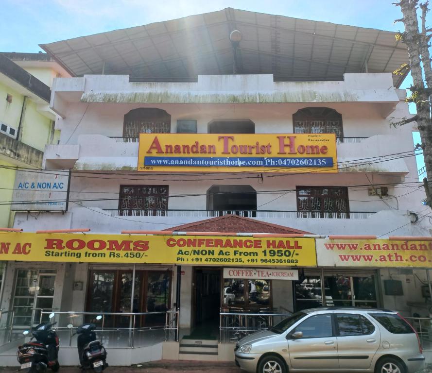 Anandan Tourist Home — Hotel in Varkala