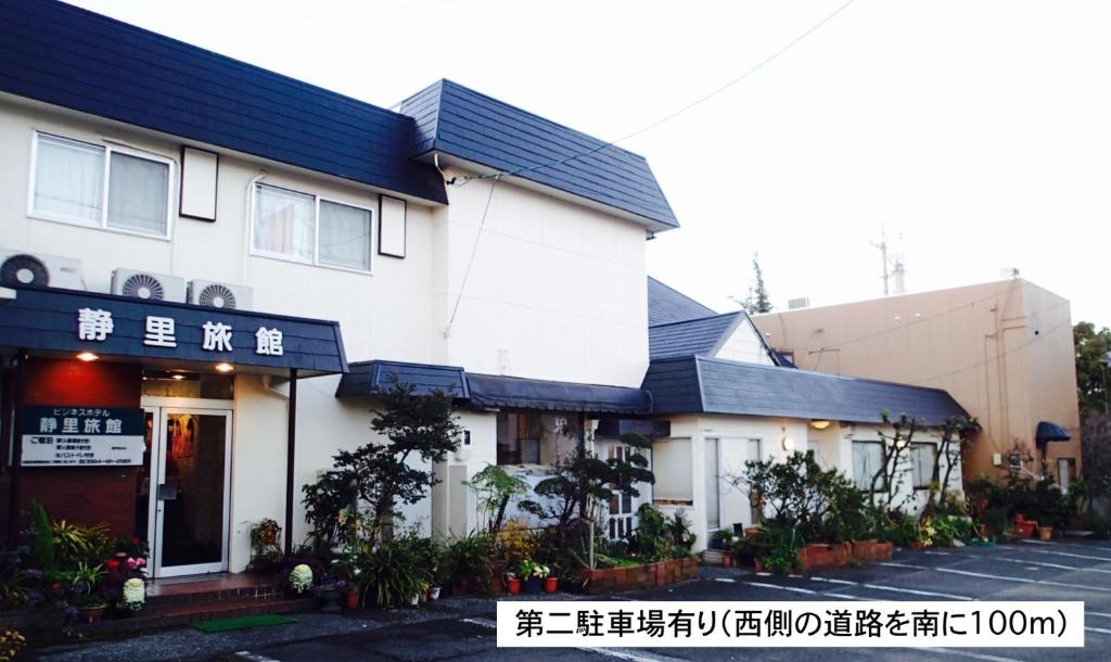 Business Hotel Shizusato Ryokan 호텔 이미지 1