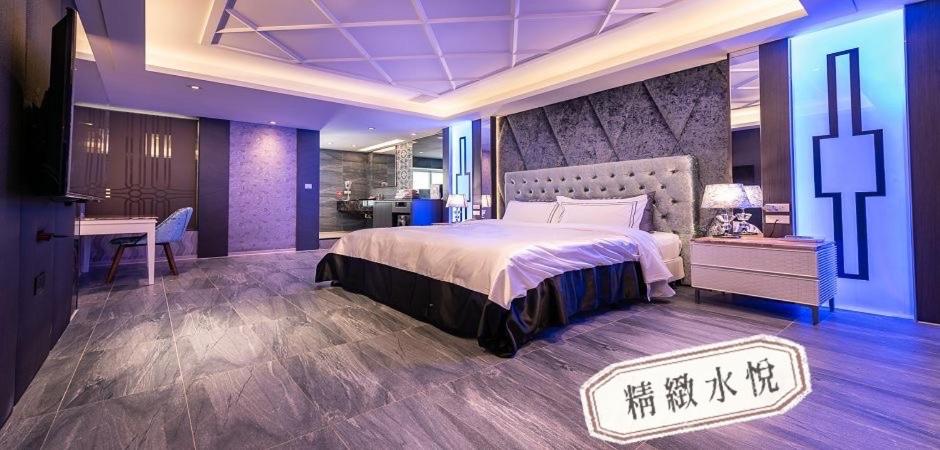水悅麗緻會館 