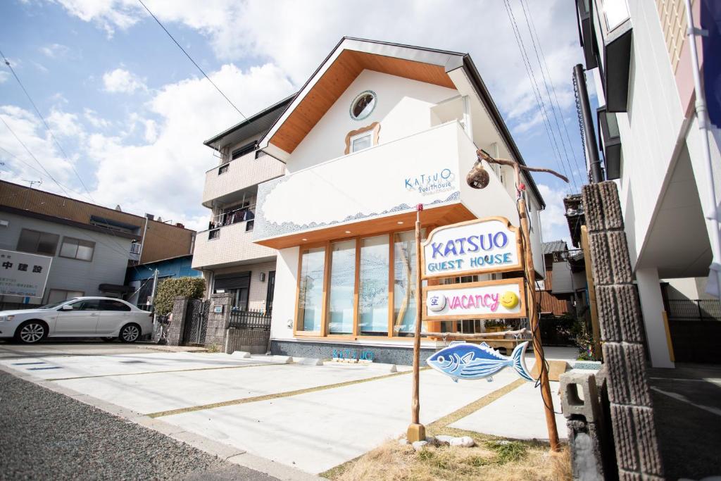 Katsuo Guest House 호텔 이미지 2
