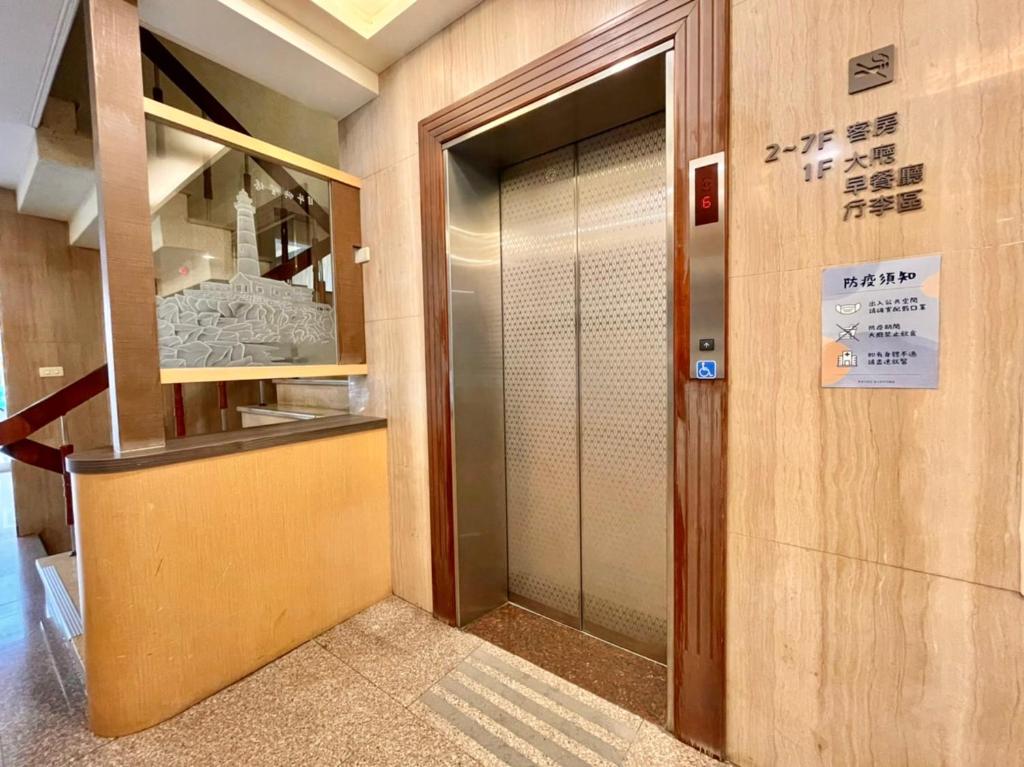 Foung Kou Hotel