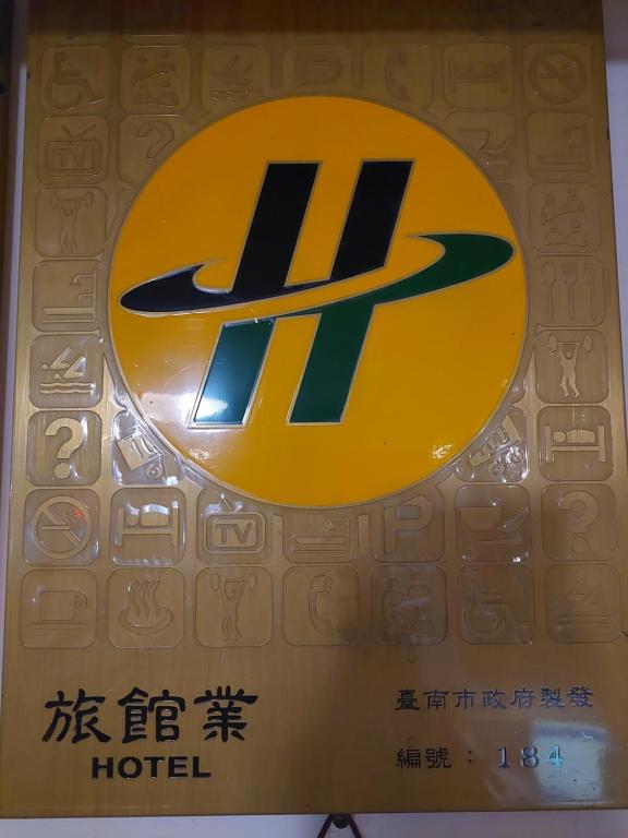 Li Tang 호텔 이미지 2