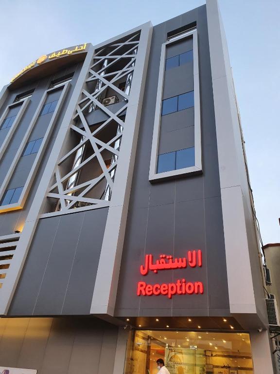Ahla Taef Residential Units photo