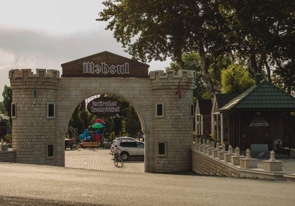 Mehsul Recreational Center 전경