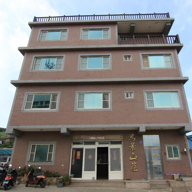鴻景山莊民宿 b&B photo