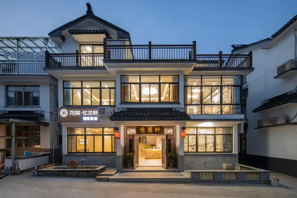 Floral Yilanxuan Zhouzhuang Hotel，位于苏州的酒店