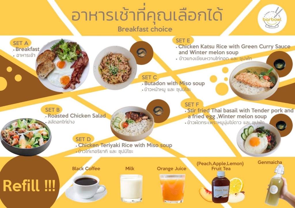 Food and beverages