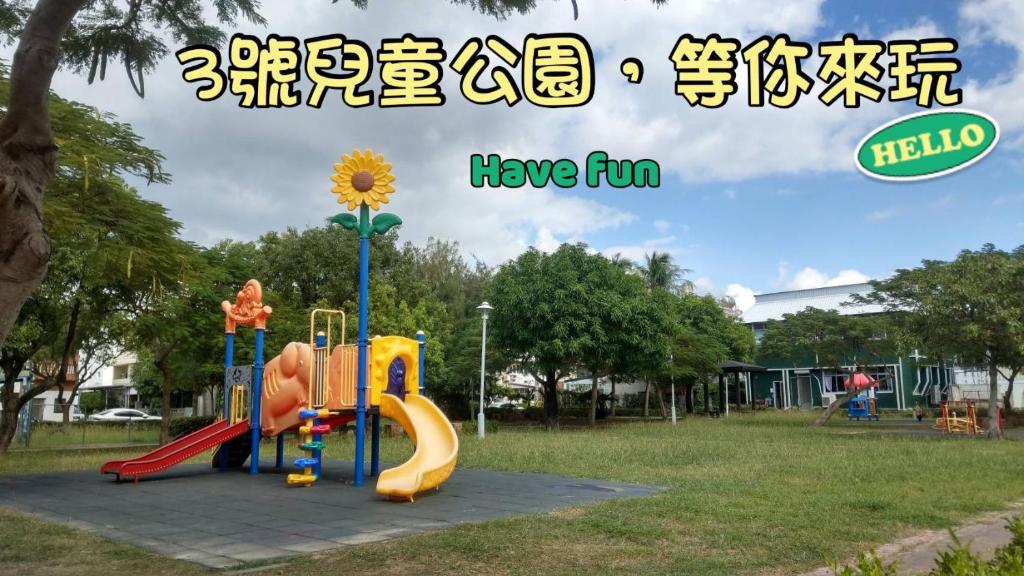 Have FUN villa -KTV BBQ Mahjong 호텔 이미지 1