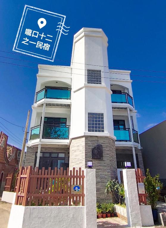 嚨口十二之一民宿Longcall 12-1, Jinning