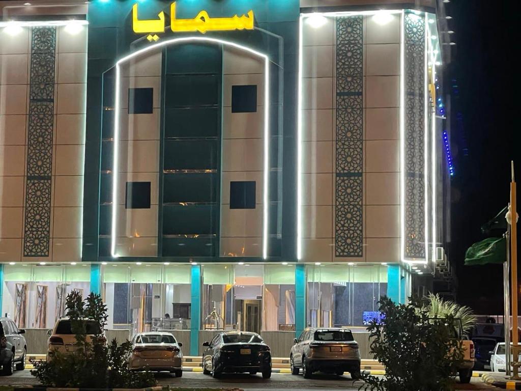 Samaya Suites — Hotel in Afif