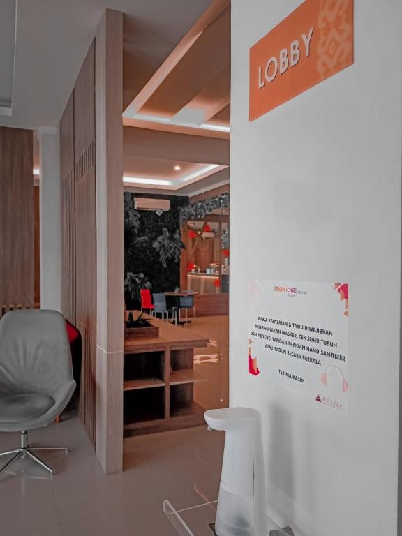 フロント・ロビー