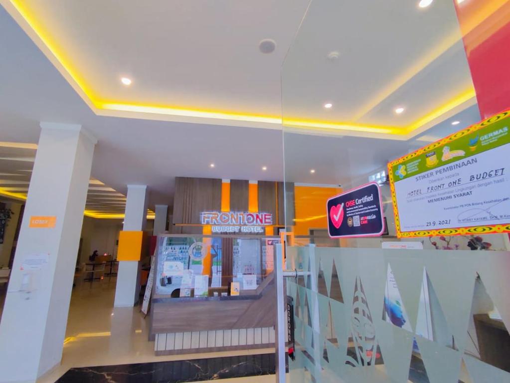 フロント・ロビー