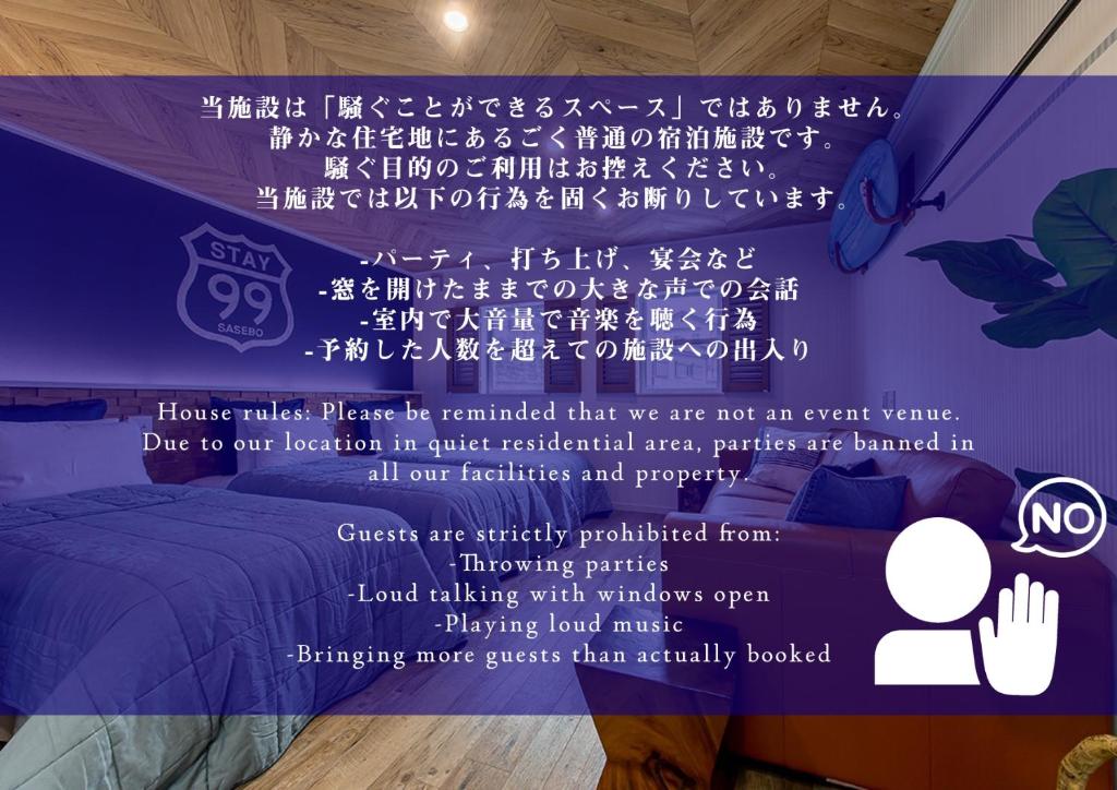99Stay Sasebo SGx photo