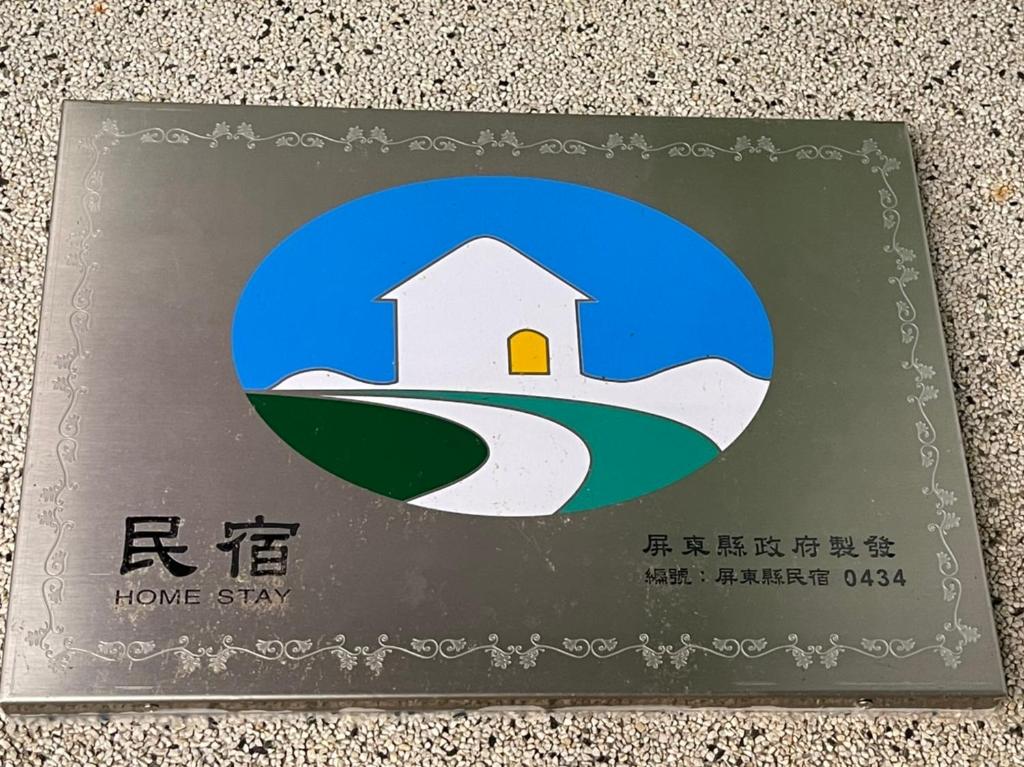 Seasons Homestay photo