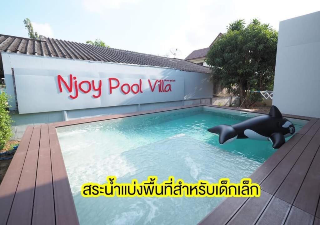 Njoy pool villa • 3 Bedroom • Private pool  photo