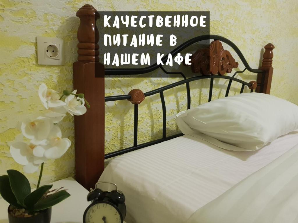 DMEcity — Hotel in Moscow