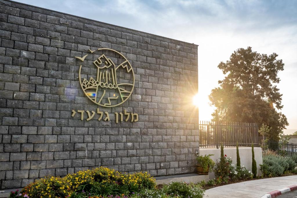 Kfar Giladi Kibbutz Hotel by KHC photo