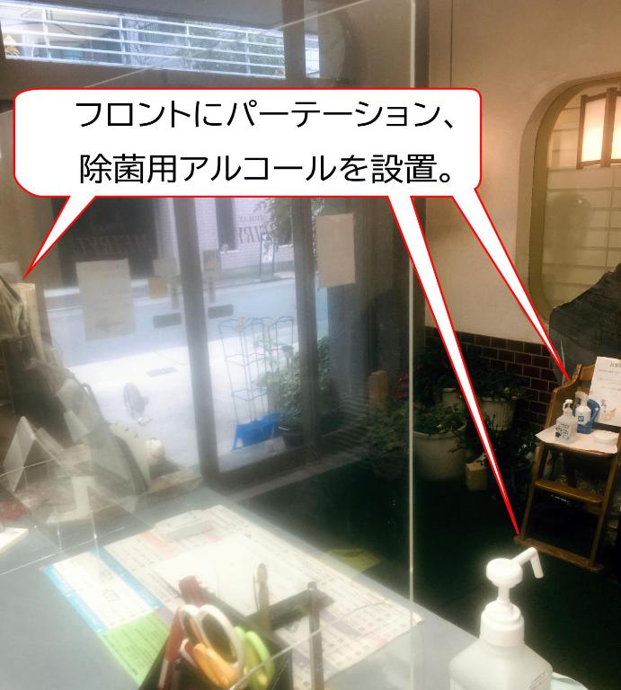 Ryokan Meiryu photo