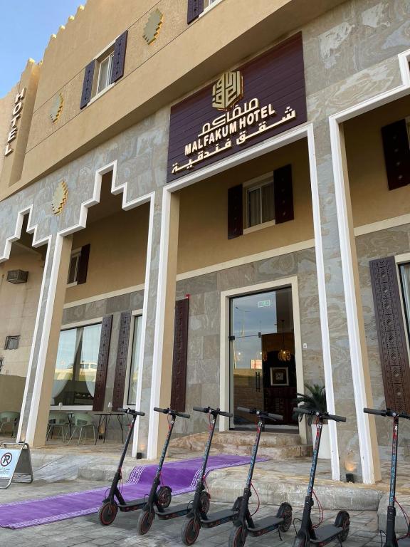 Malfakum Al Diriyah — Hotel in Riyadh