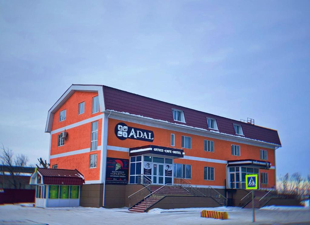 5. Гостинич..