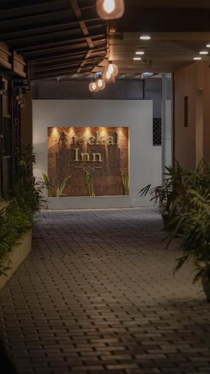 Arackal Inn — Hotel in Kottayam