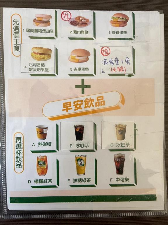 طعام و مشروبات