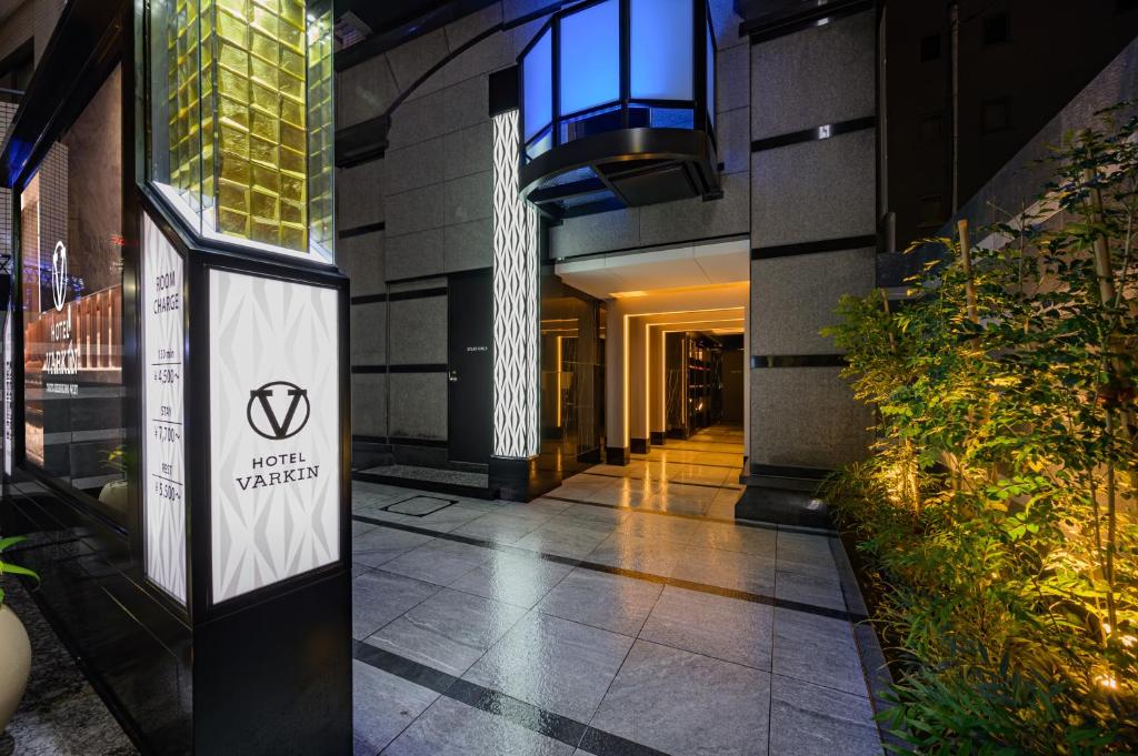 HOTEL VARKIN Ikebukuro Nishiguchi