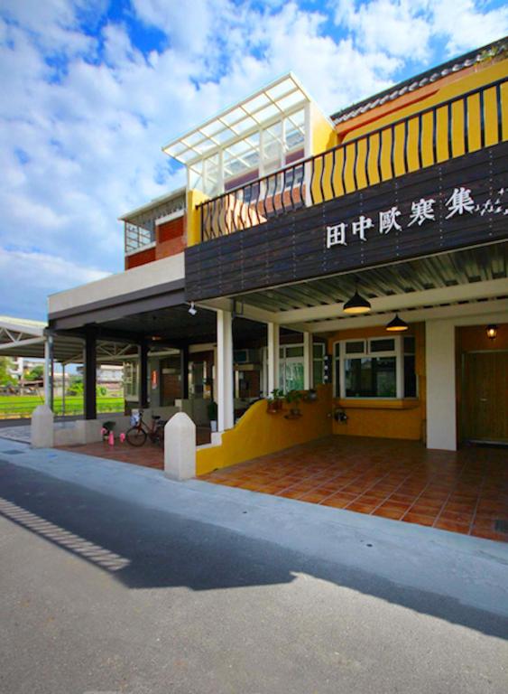 田中歐寒集b&b 宜蘭縣民宿1170號, Dongshan