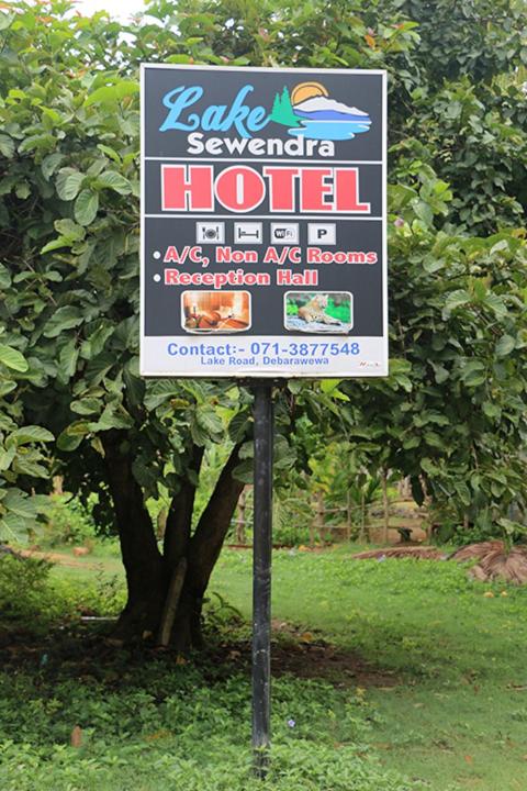 Lake Sewendra Hotel photo