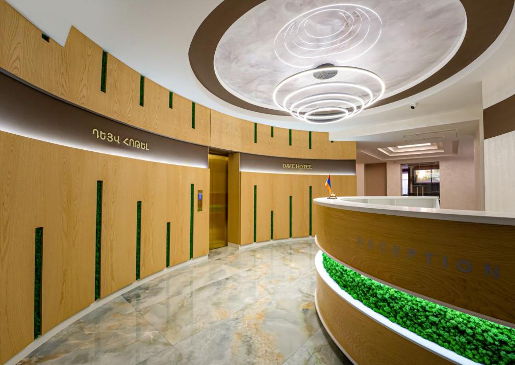Dave Hotel Yerevan — Hotel in Yerevan