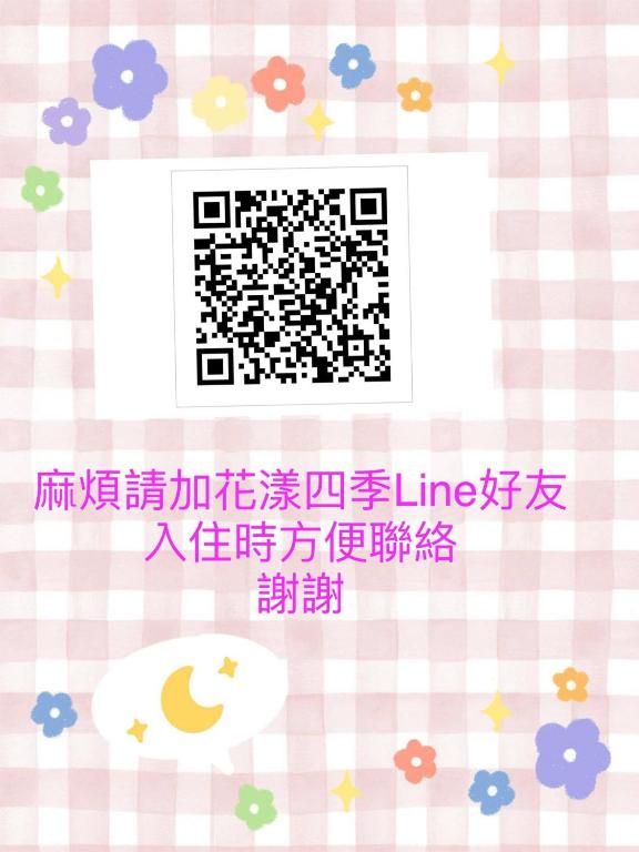 플라워 비앤비 호텔 이미지 2