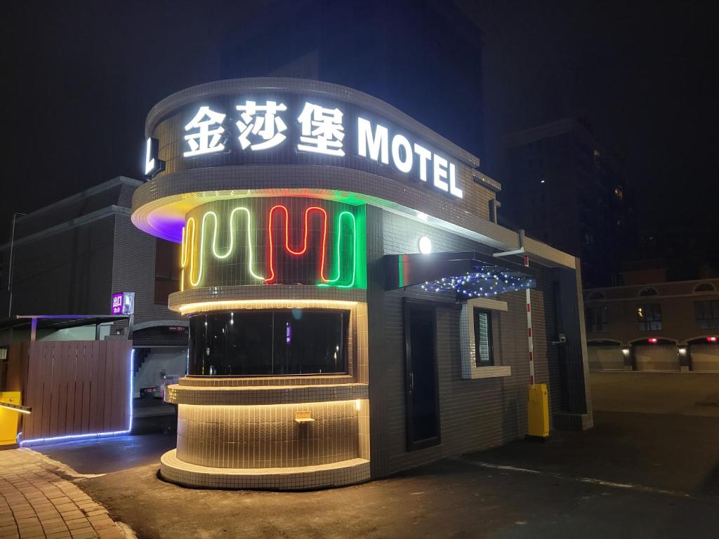 Golden Sands Motel