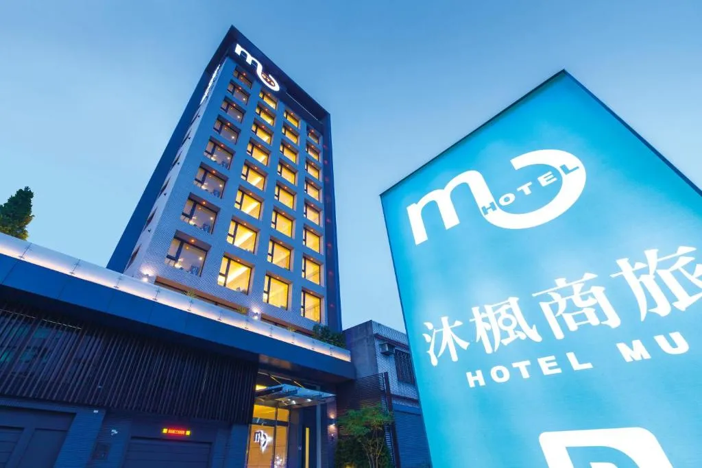 Hotel MU, hotel in Zhongli