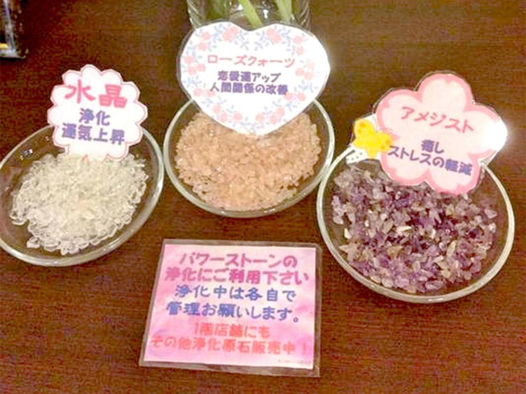 館内設備