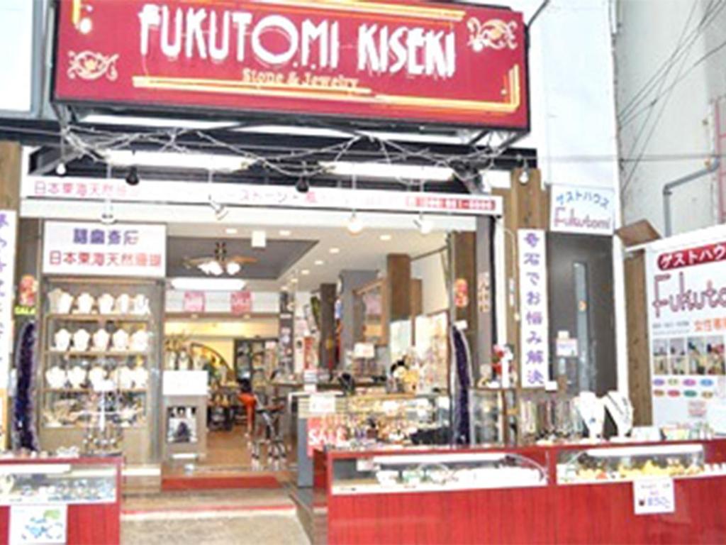 Guest House Fukutomi - Female Only