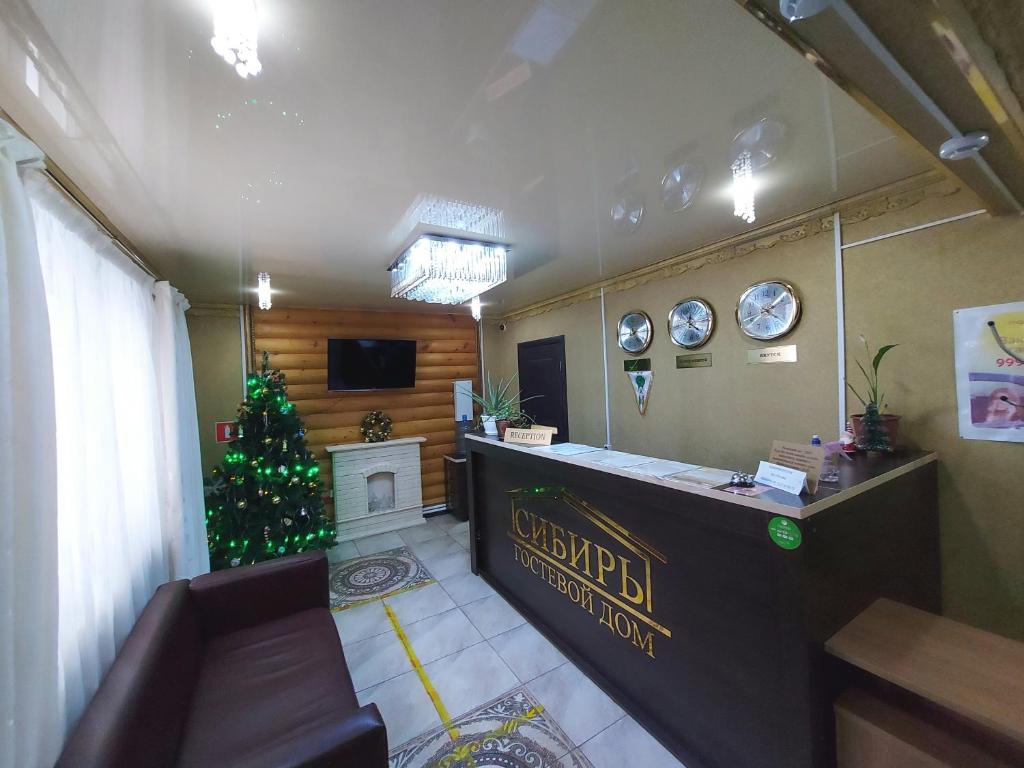 Sibir Hotel Yakutsk — Hotel in Yakutsk